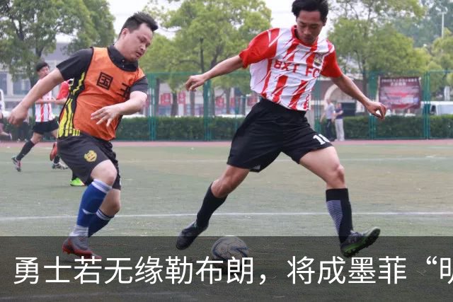 勇士若无缘勒布朗，将成墨菲“明确”交易下家
