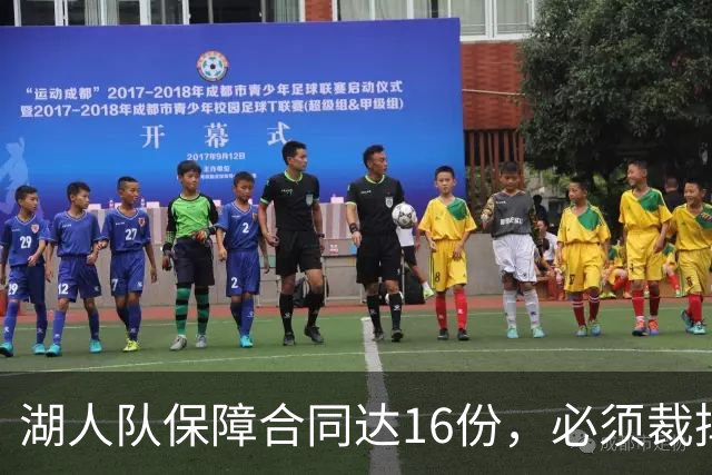 湖人队保障合同达16份，必须裁掉或交易1人，或是布朗尼·詹姆斯
